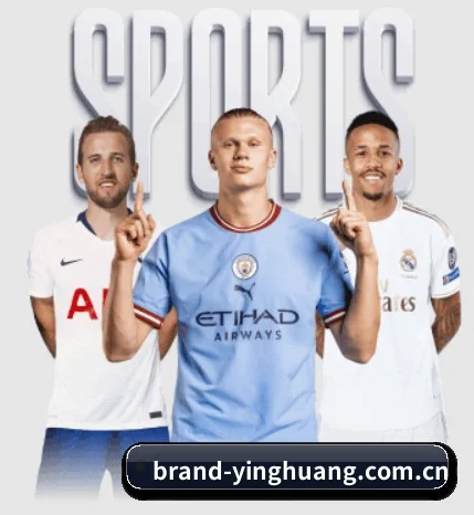 英皇体育官网 APP